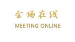 衡阳华天大酒店